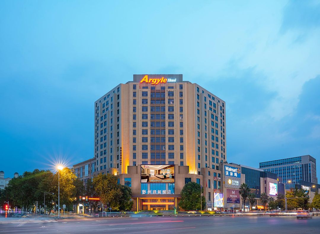 彭州雅阁酒店(彭州市政府沃尔玛广场店)