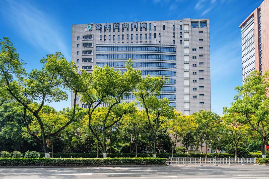 宁波海纳百川酒店(万象城店)
