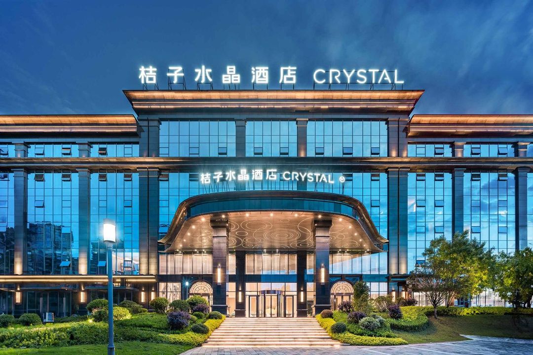 贵阳花溪桔子水晶酒店