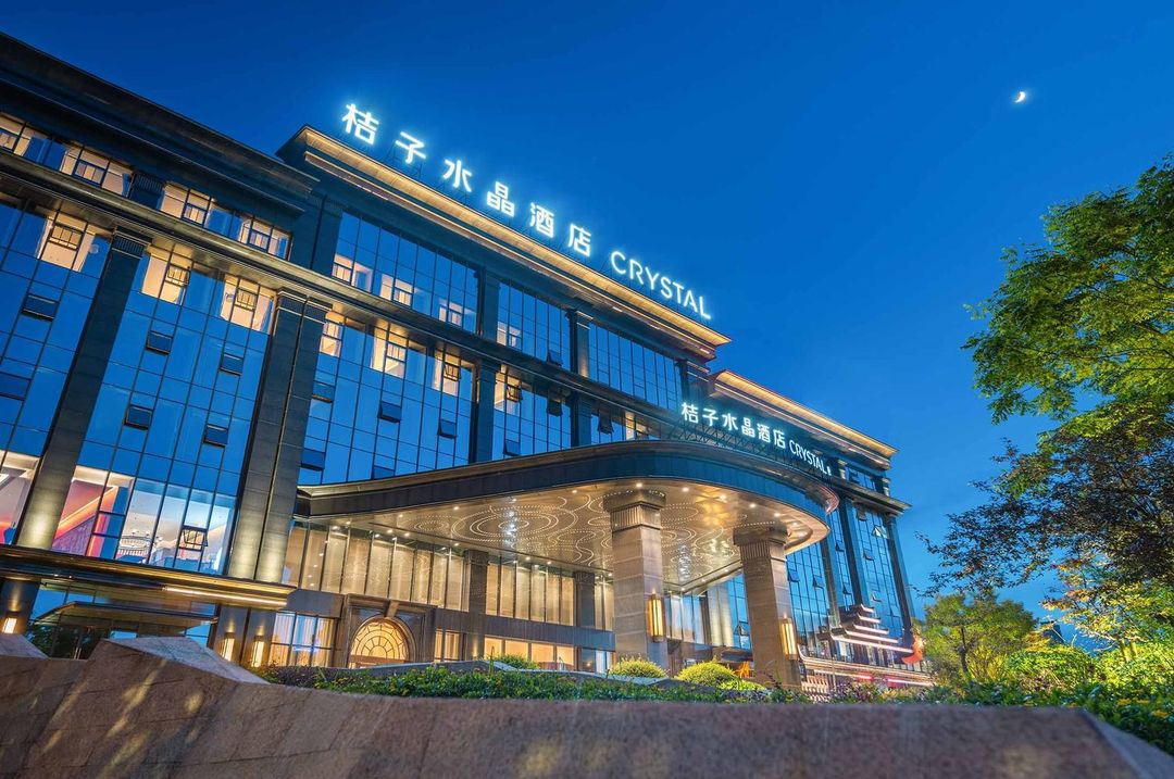 贵阳花溪桔子水晶酒店