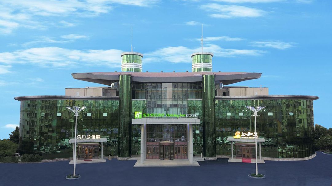 智选假日酒店(会展中心店)