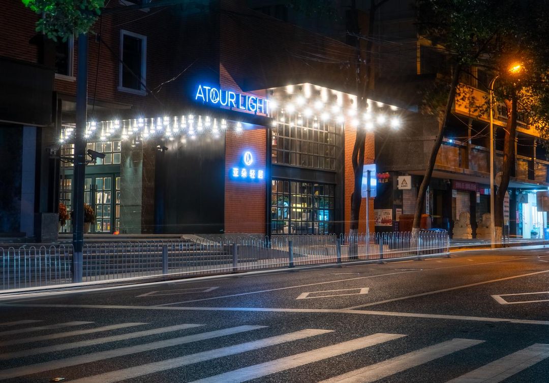 贵阳云岩喷水池地铁站亚朵轻居酒店