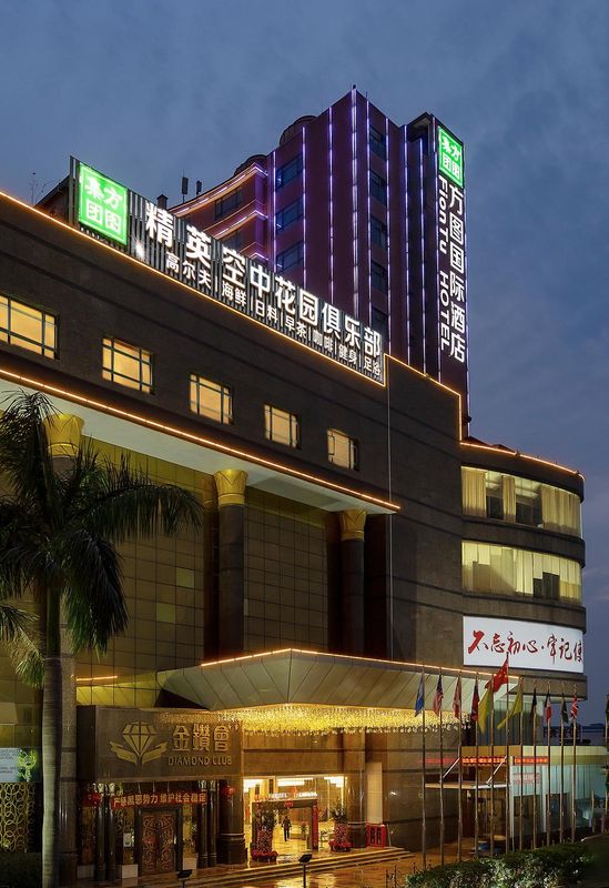 方图国际酒店(深圳宝安国际机场店)