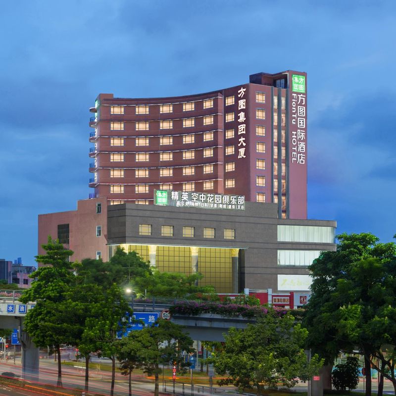 方图国际酒店(深圳宝安国际机场店)