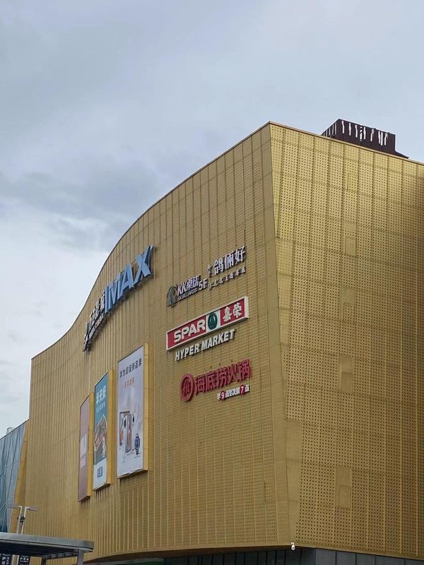 东莞万阁酒店(长安万达OPPO研发中心店)