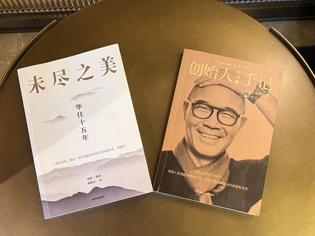 桔子水晶上海长风公园酒店