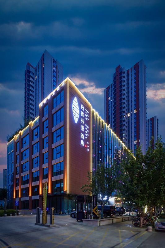 西安白桦林景酒店