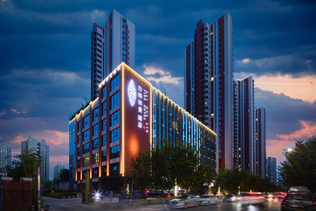 西安白桦林景酒店