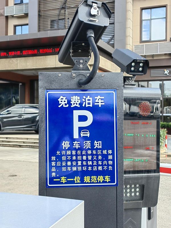 丽呈睿轩酒店(上海嘉定曹安公路店)