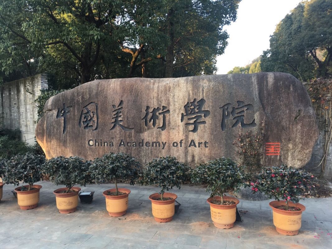 杭州转塘开元名庭酒店(美院象山地铁站店)