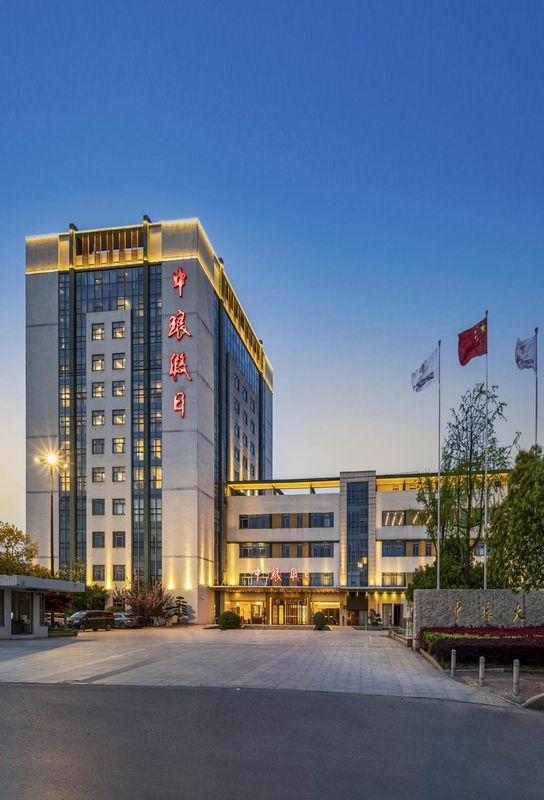 南京中琅假日酒店