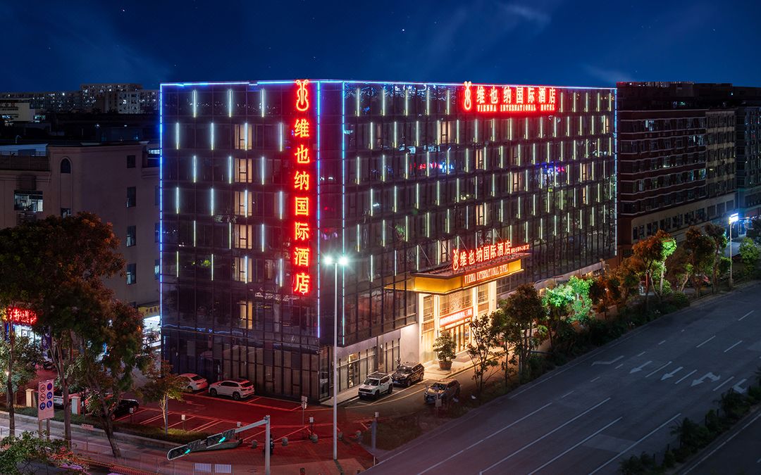 维也纳国际酒店(深圳国际会展中心南门店)