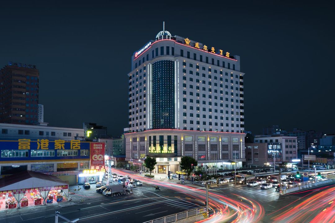 威尔曼酒店