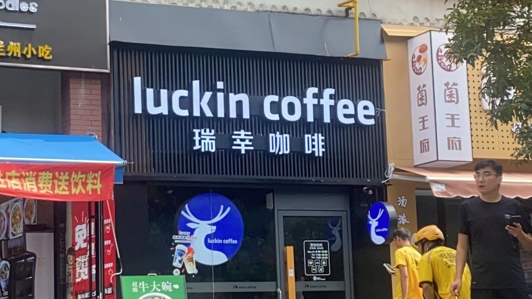 维也纳国际酒店(上海浦东机场店)
