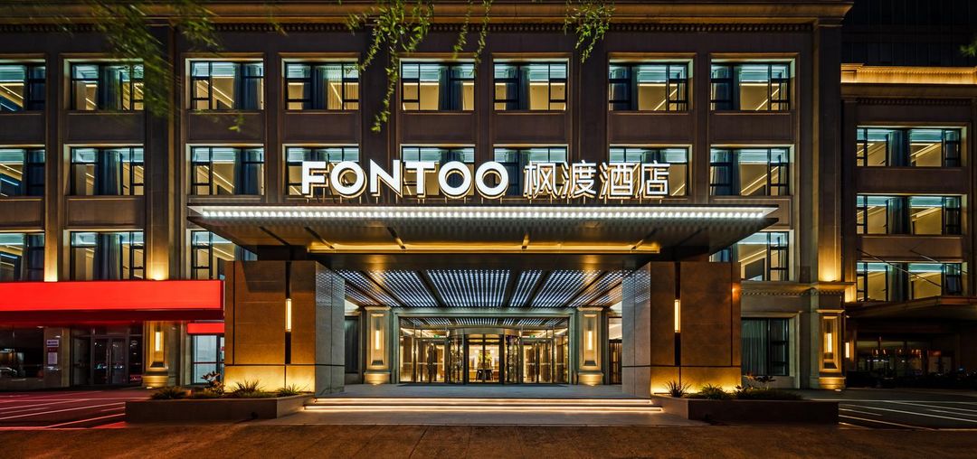 FONTOO 枫渡酒店 (沈阳奥体中心万达广场店)