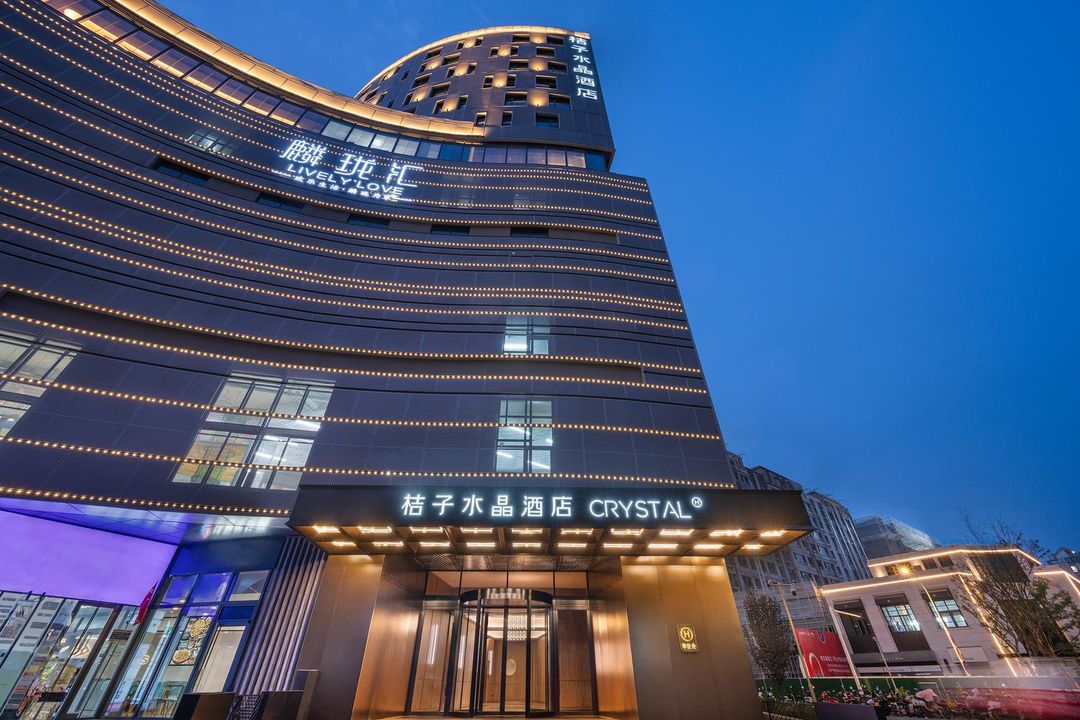 南京中山陵风景区麒麟门地铁站桔子水晶酒店