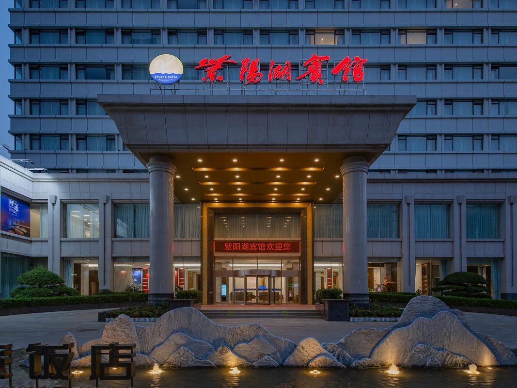 武汉紫阳湖宾馆(黄鹤楼长江大桥店)