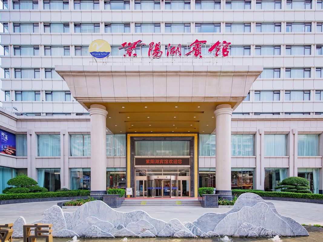 武汉紫阳湖宾馆(黄鹤楼长江大桥店)