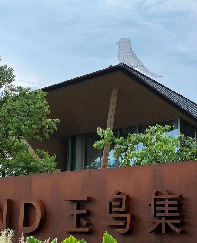 杭州良渚希尔顿欢朋酒店