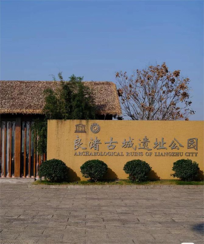 杭州良渚希尔顿欢朋酒店