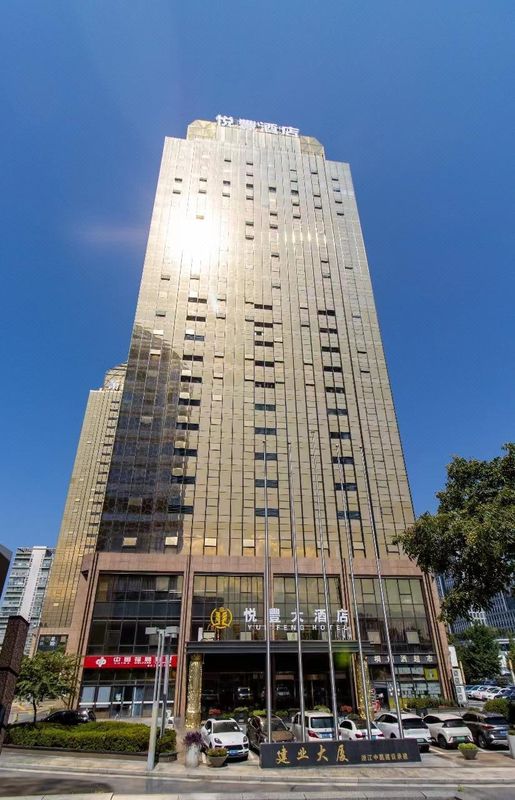 悦丰大酒店(桐庐迎春南路店)