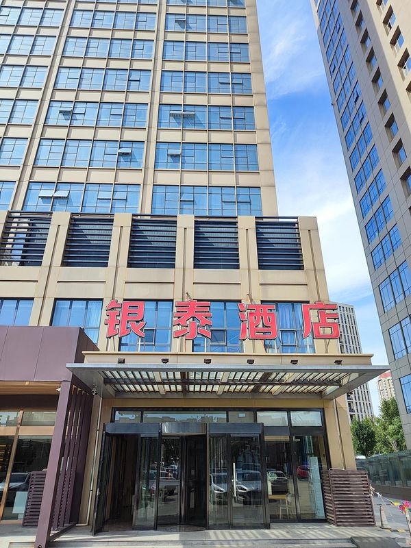 天津银泰酒店