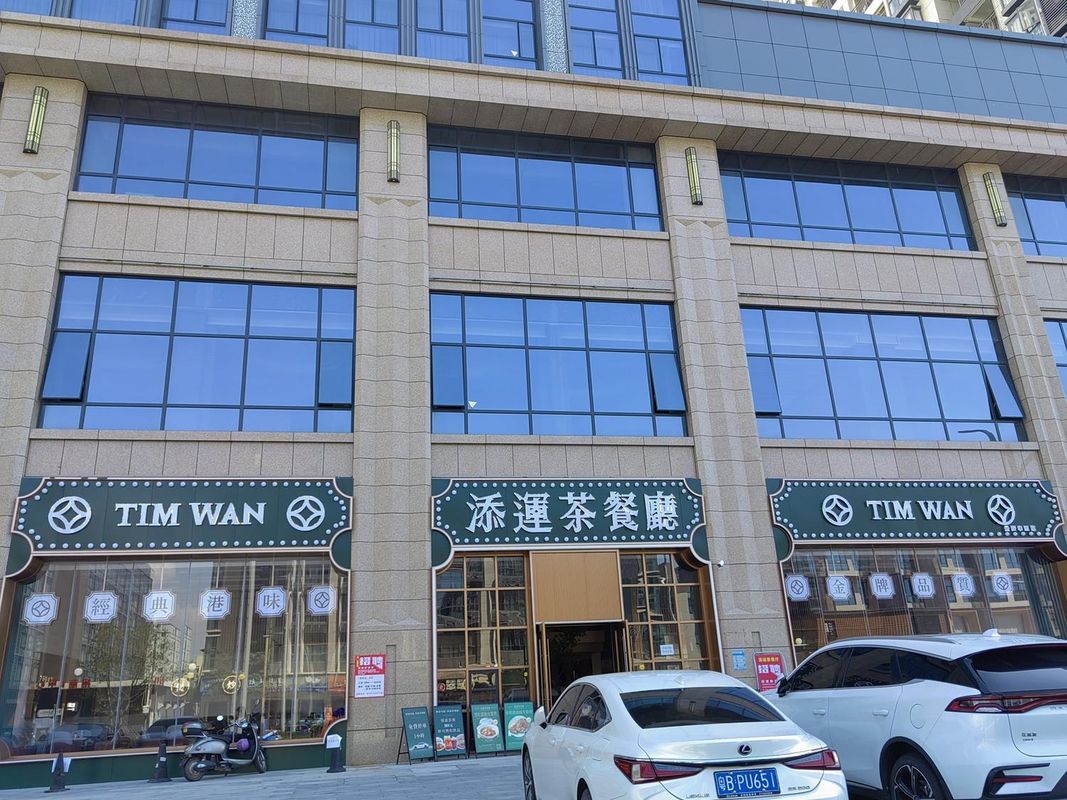 德金花园酒店(深圳国际会展中心店)