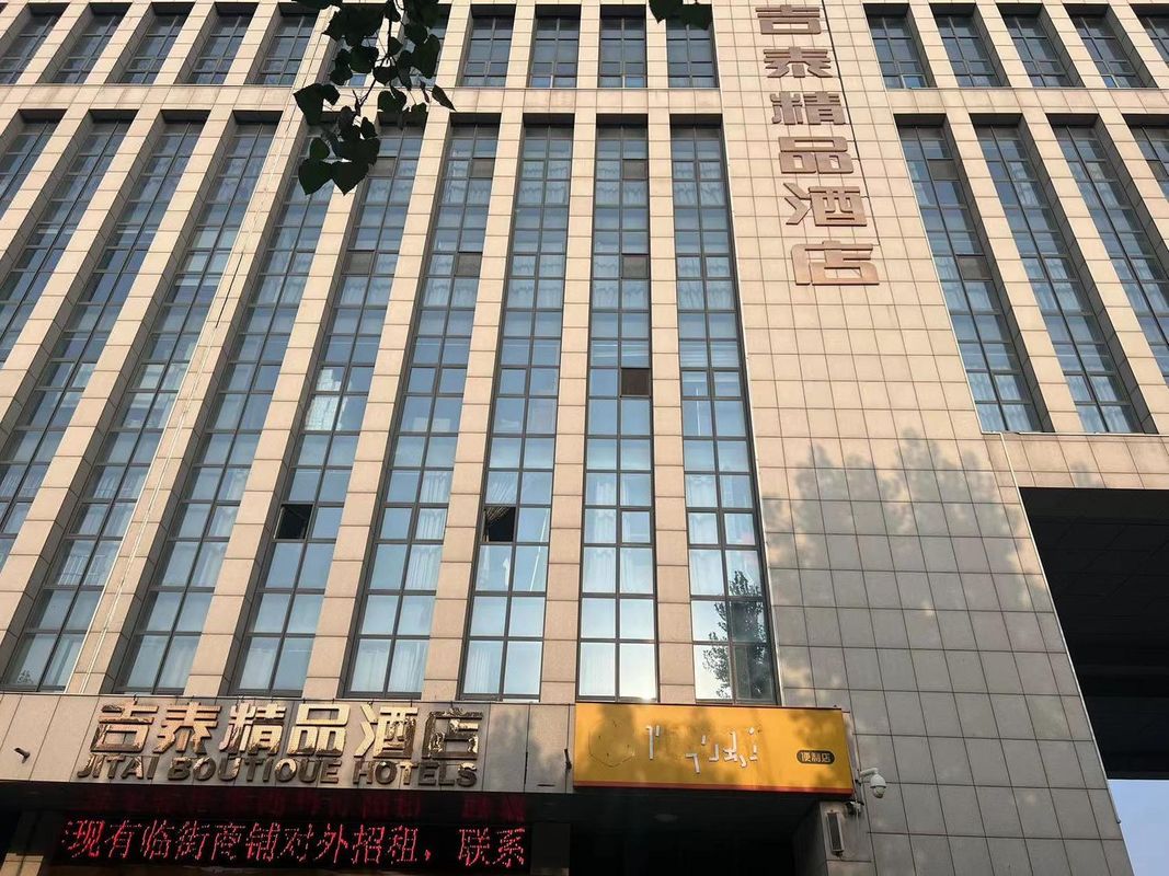 吉泰精品酒店(天津滨海国际机场店)