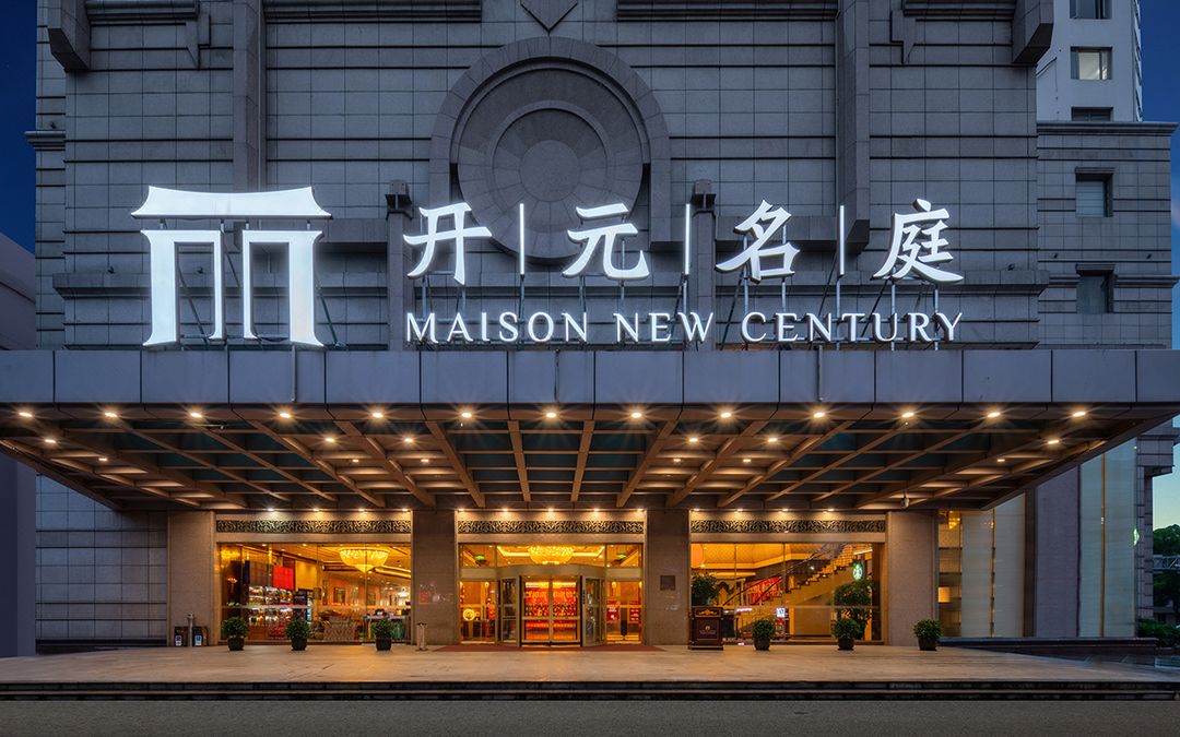 宁波开元名庭大酒店