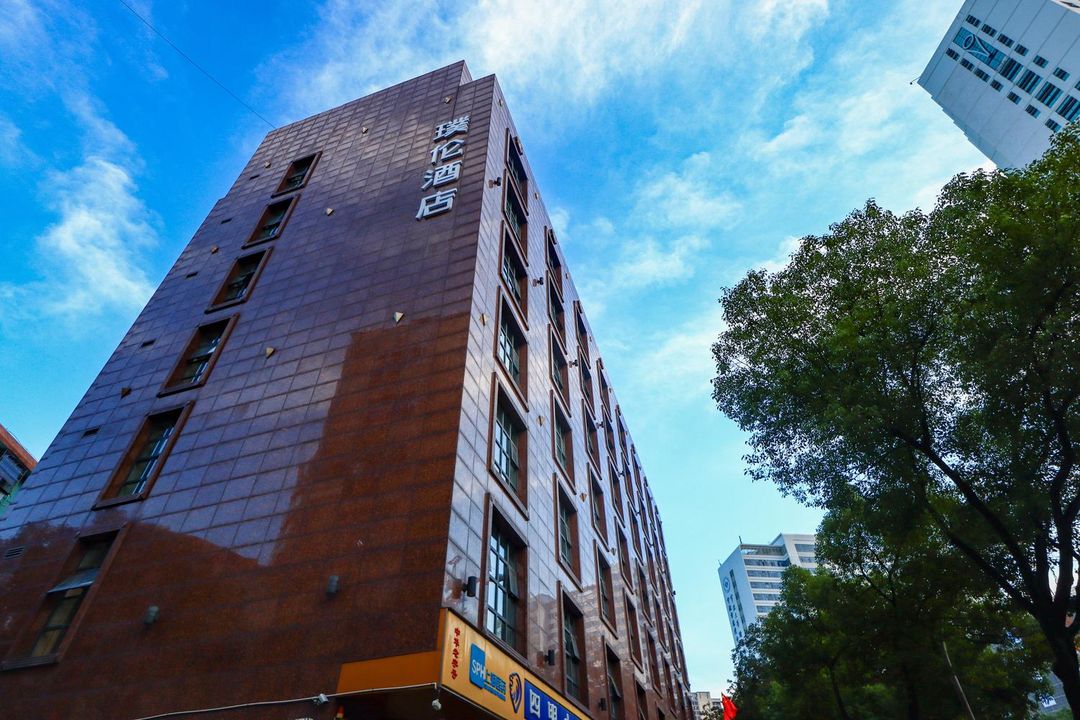 璞伦酒店(宁波彩虹南路白鹤地铁站店)