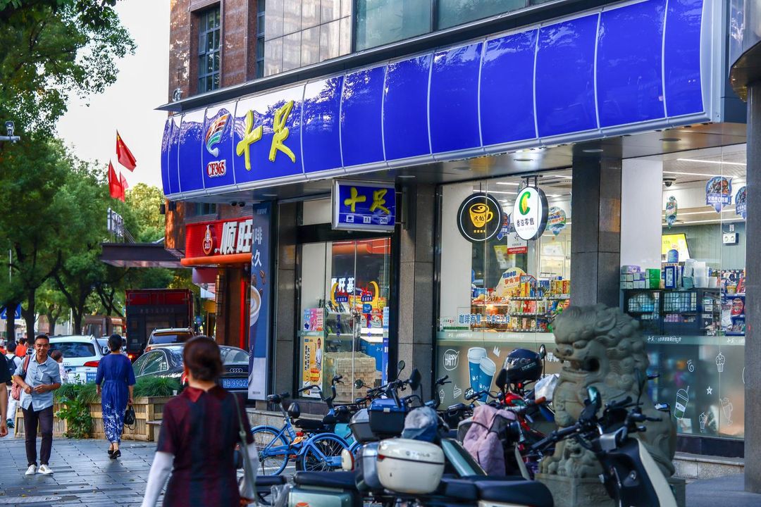 璞伦酒店(宁波彩虹南路白鹤地铁站店)