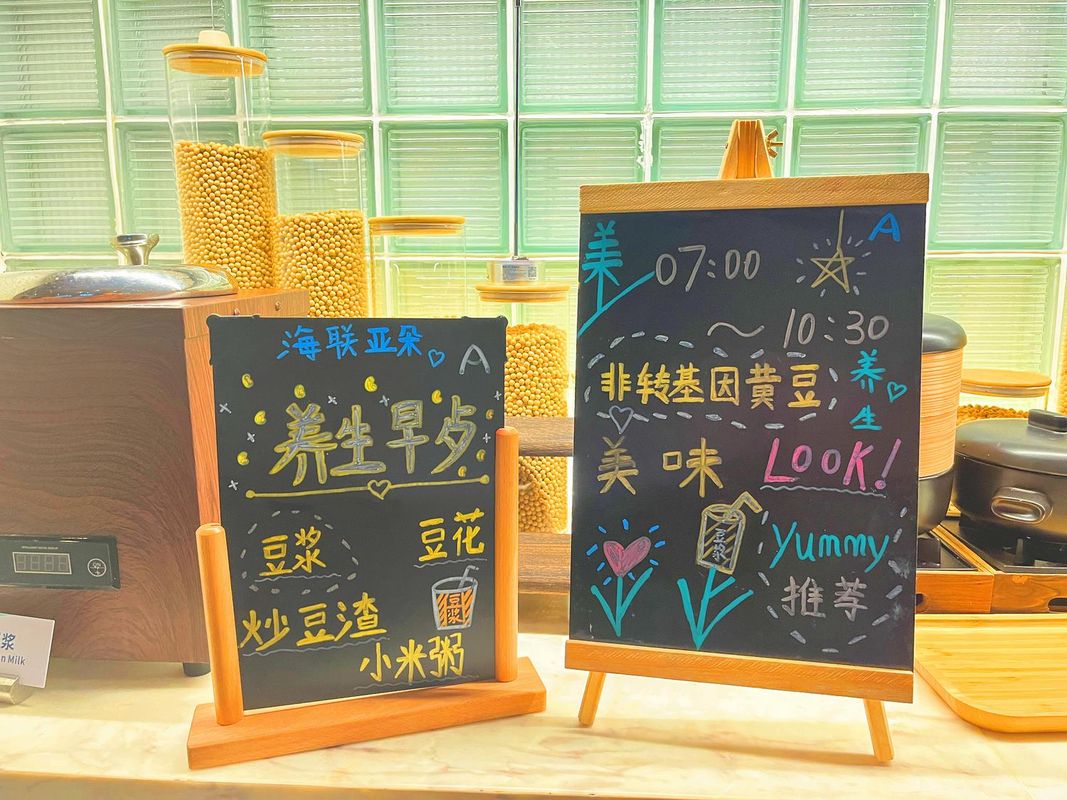 福州海联六一中路亚朵酒店