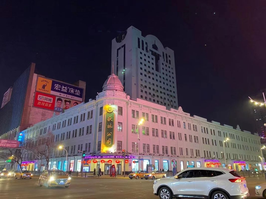 黑龙江工会大厦酒店(火车站店)