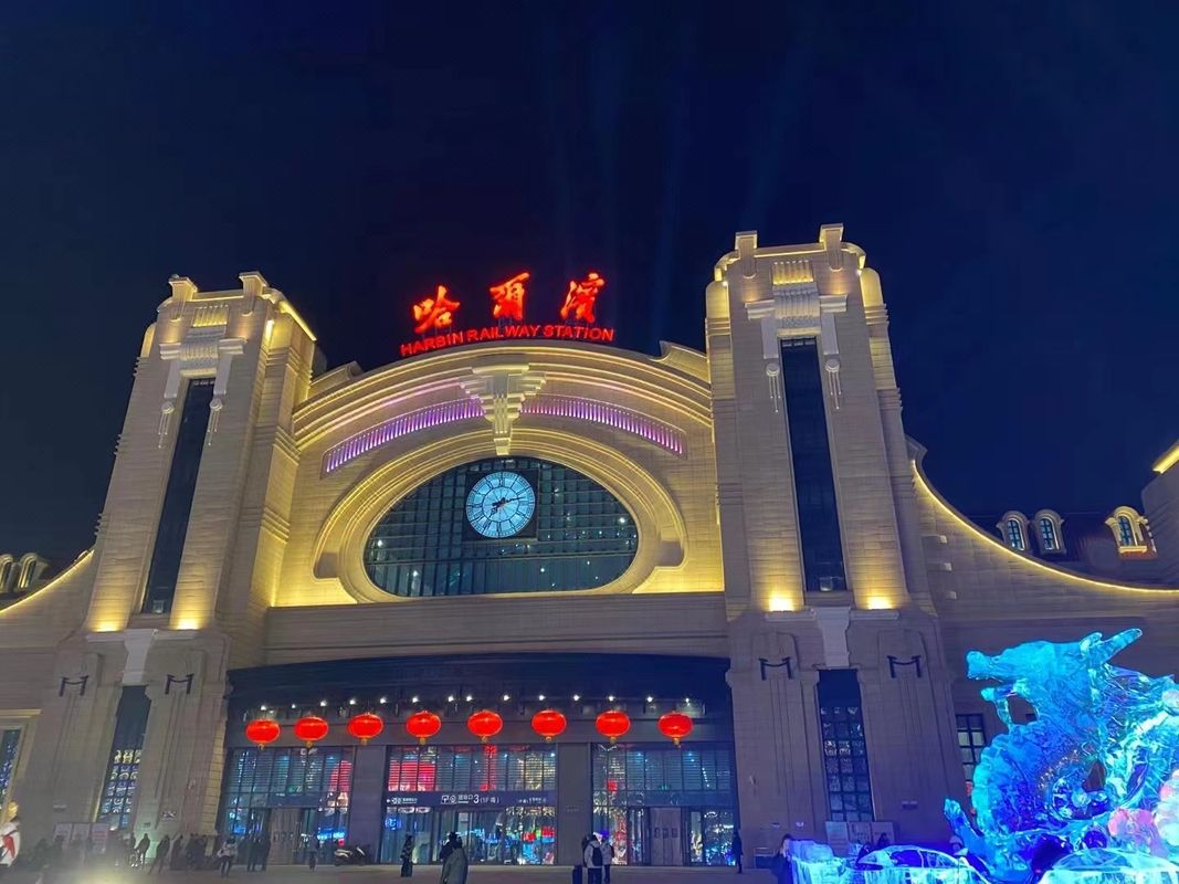 黑龙江工会大厦酒店(火车站店)