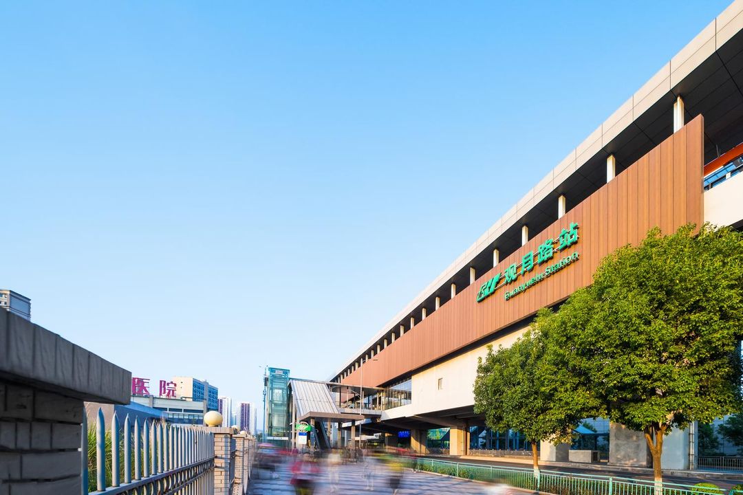 维也纳国际酒店(重庆空港机场店)
