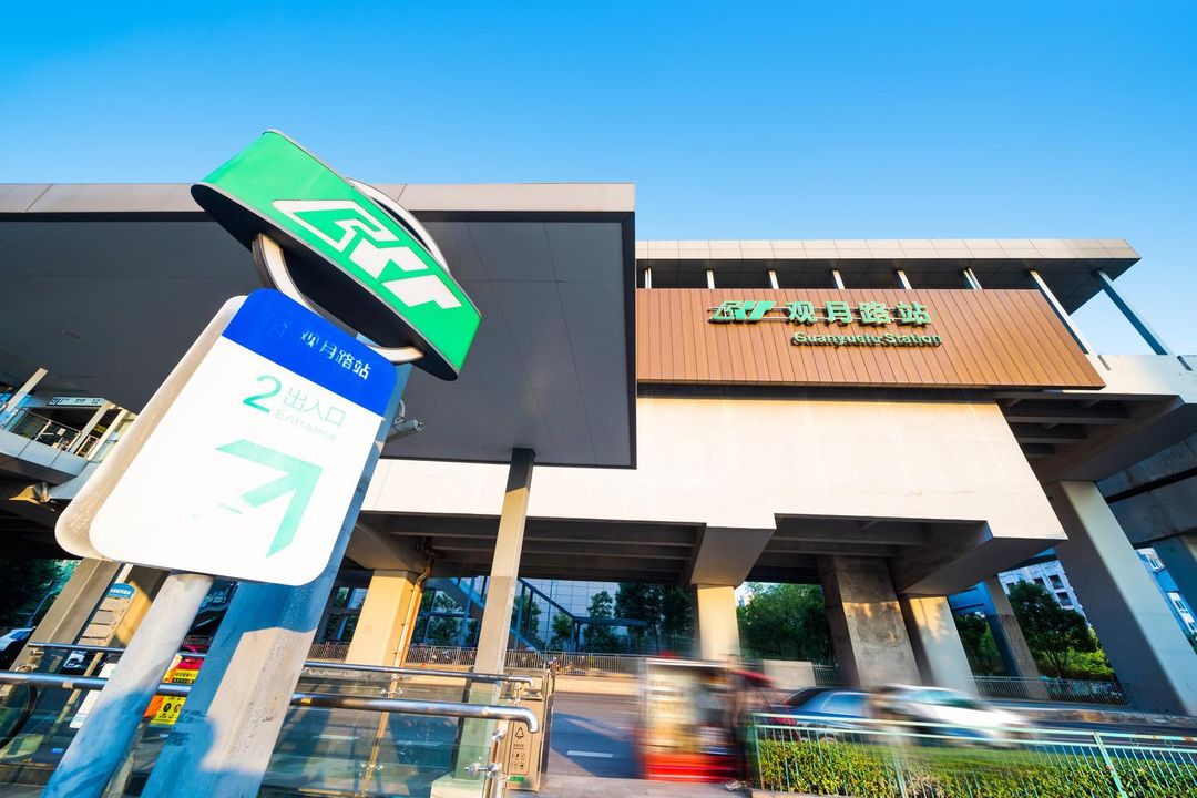 维也纳国际酒店(重庆空港机场店)