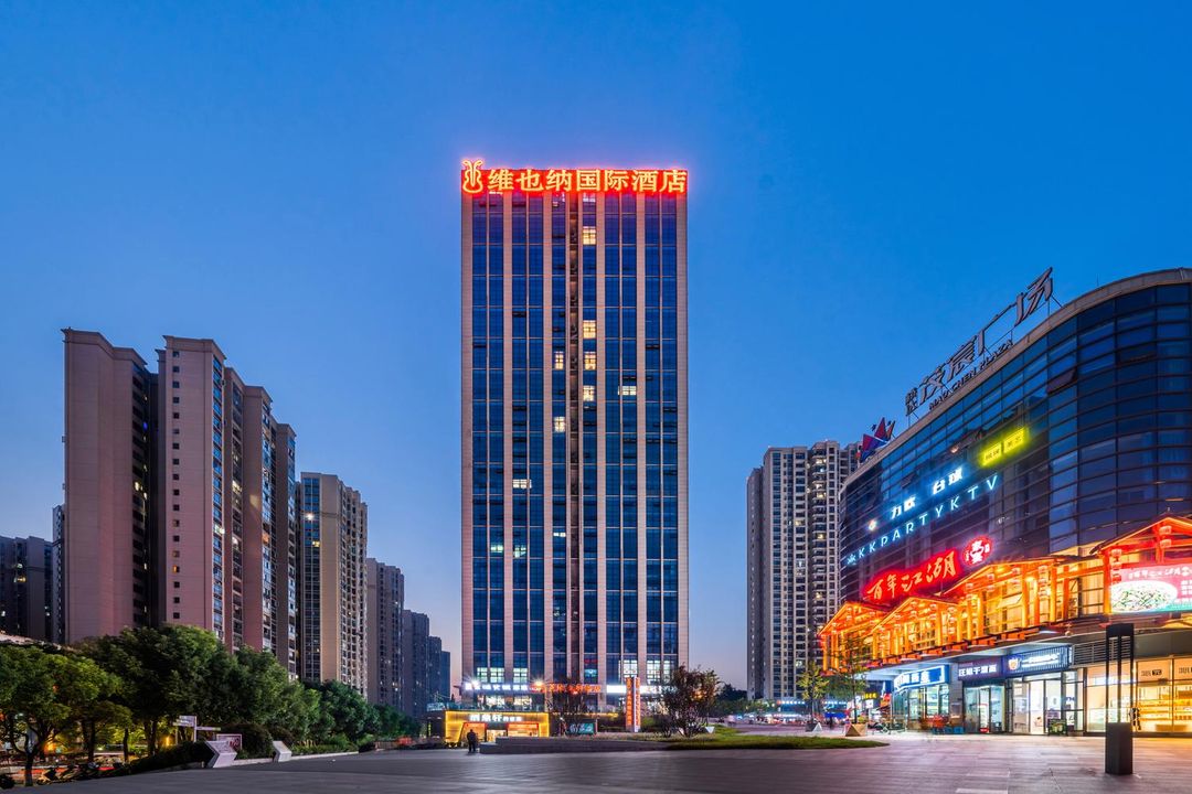 维也纳国际酒店(重庆空港机场店)