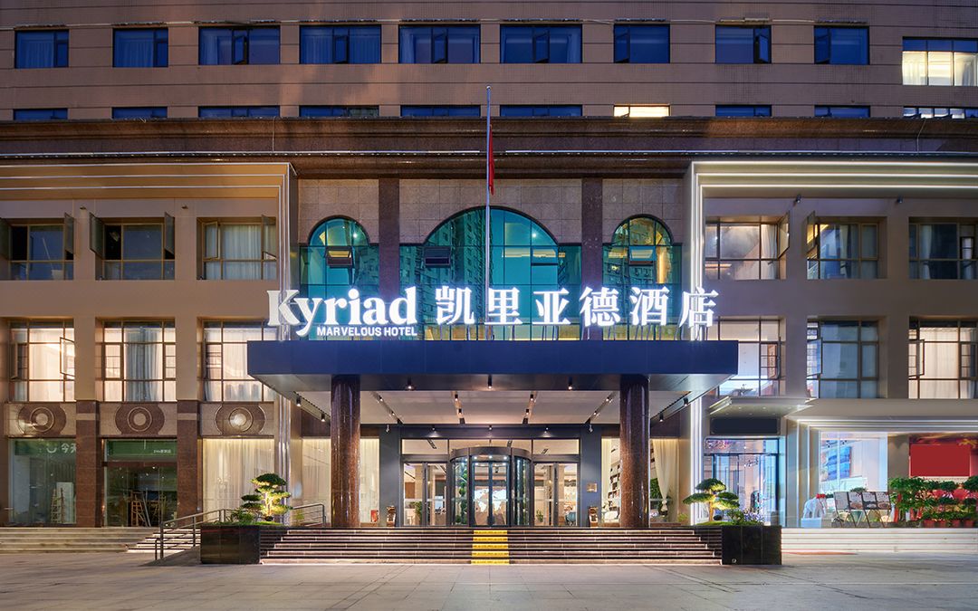 凯里亚德酒店(武汉天地汉口江滩店)