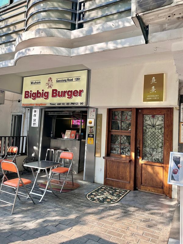 武汉兆瑞国际大酒店