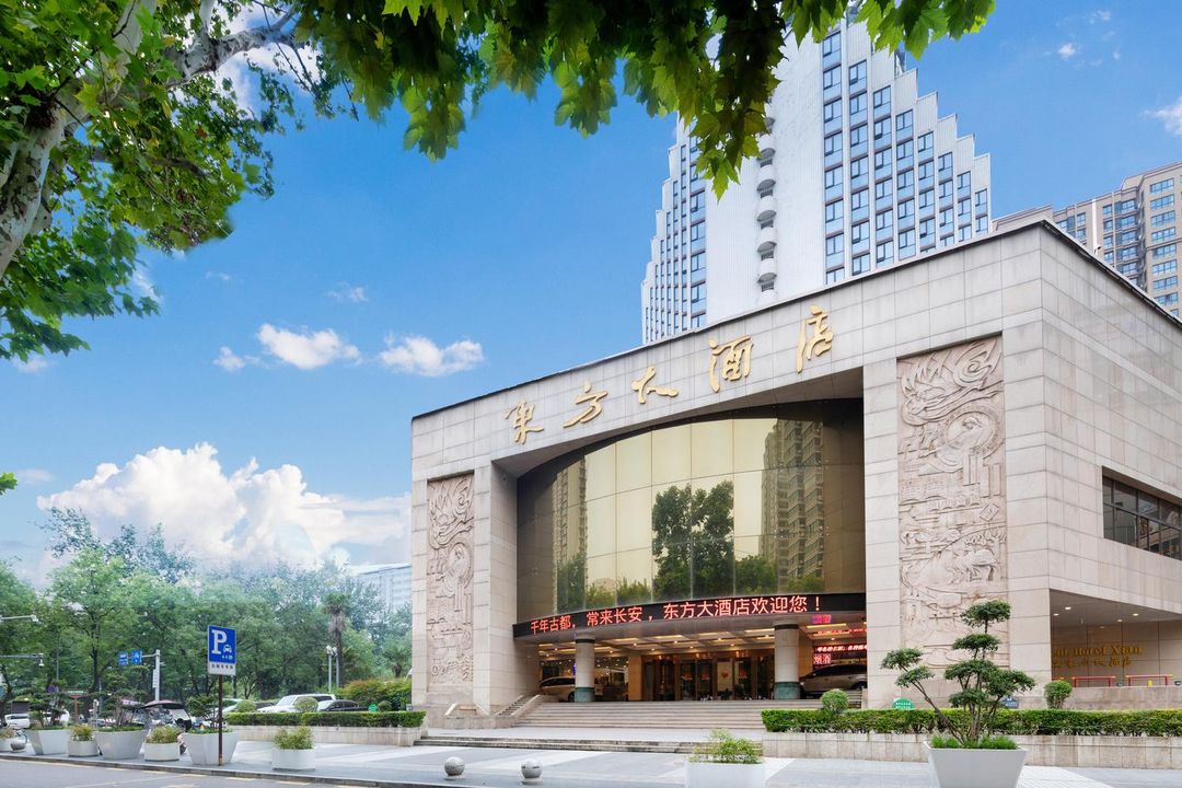 西安东方大酒店(陕西历史博物馆小寨地铁站店)