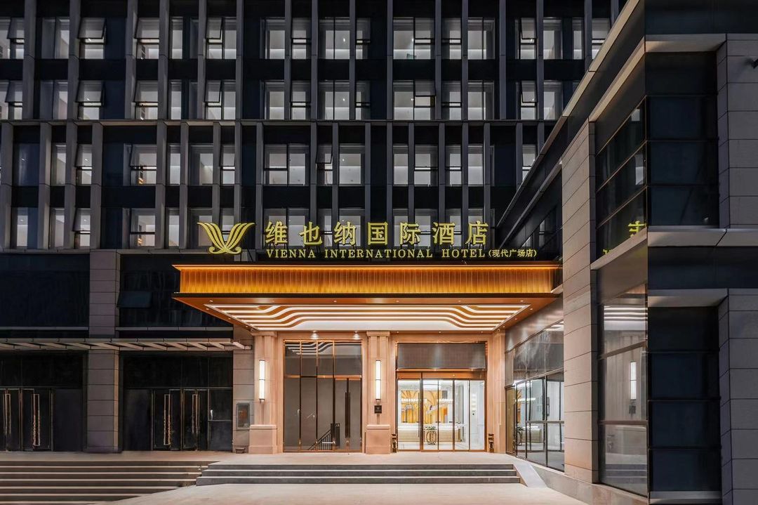 维也纳国际酒店(昆明长水国际机场航站楼现代广场店)