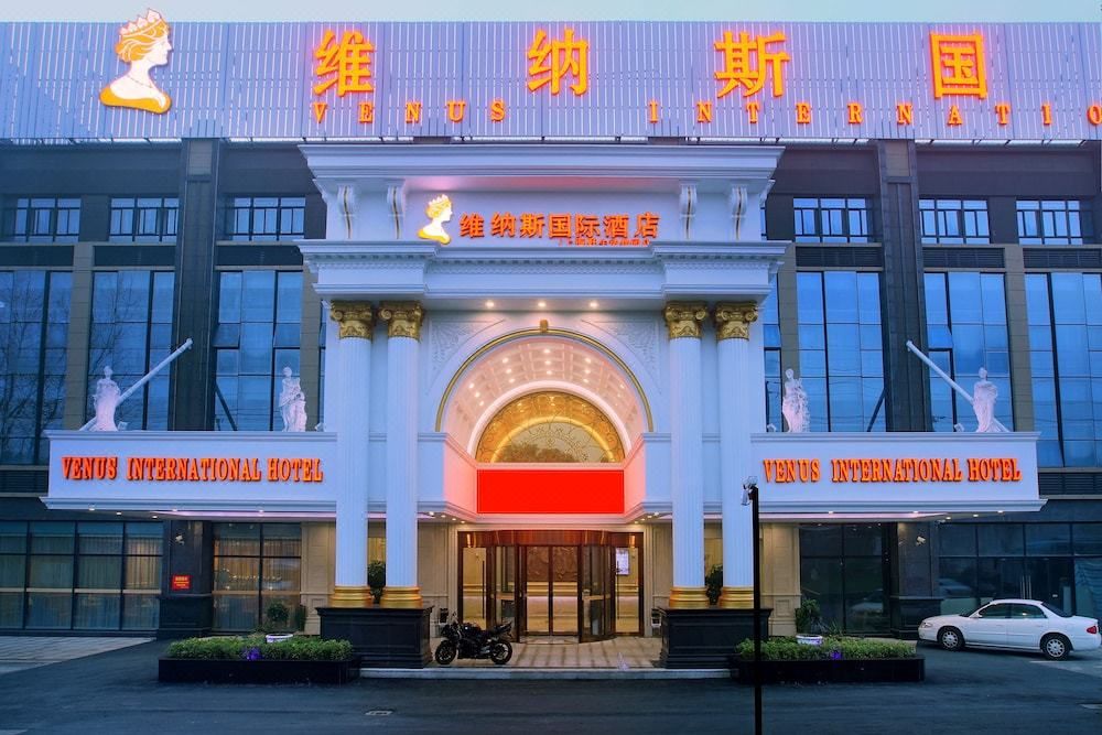 上海野生动物园维纳斯国际酒店