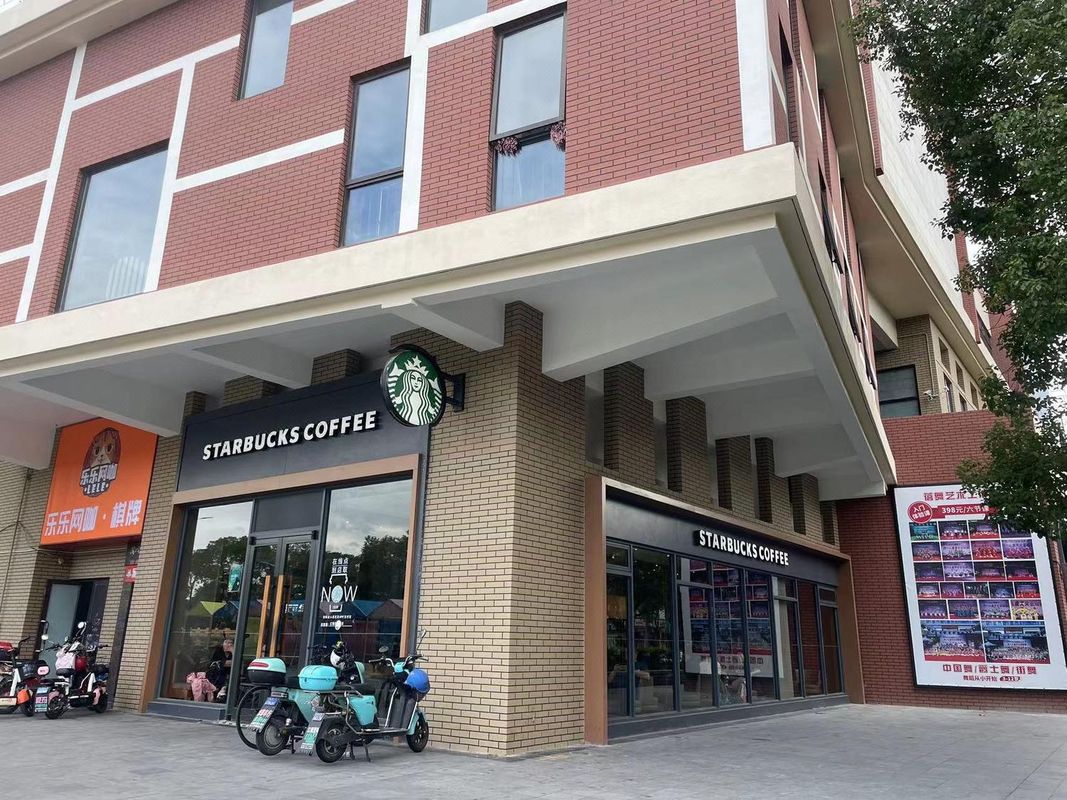 维也纳国际酒店(上海浦东机场店)