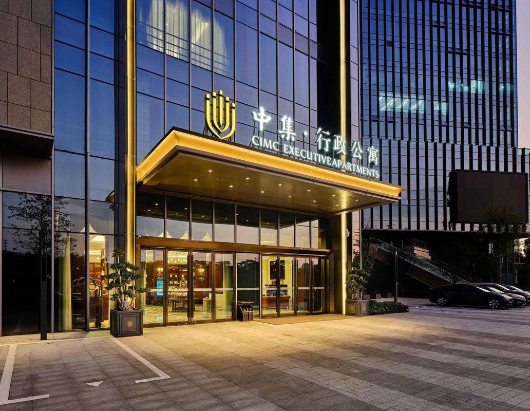深圳光明中集行政酒店