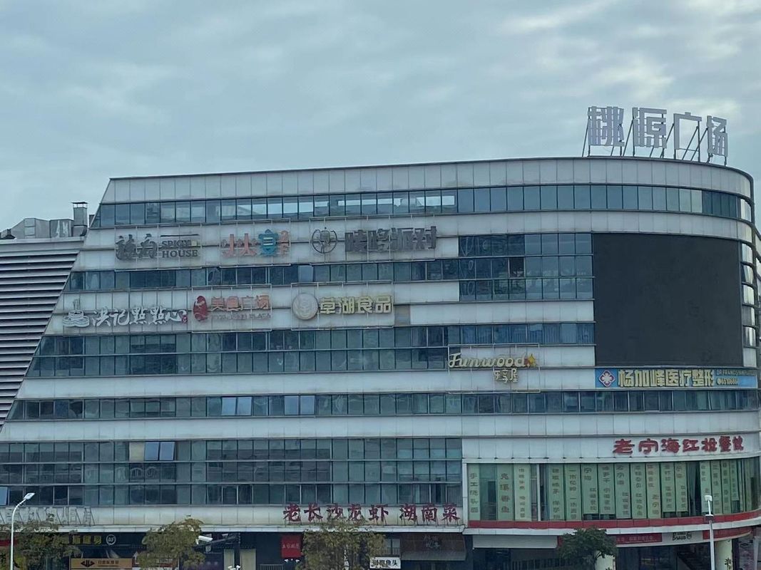 宁波宁海桔子水晶酒店