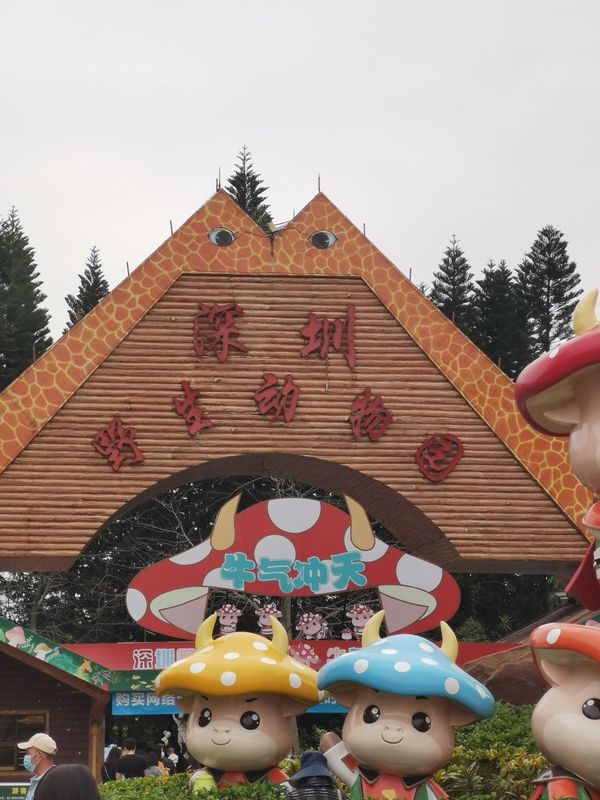 深圳奈威S酒店(万科云城西丽地铁站店)