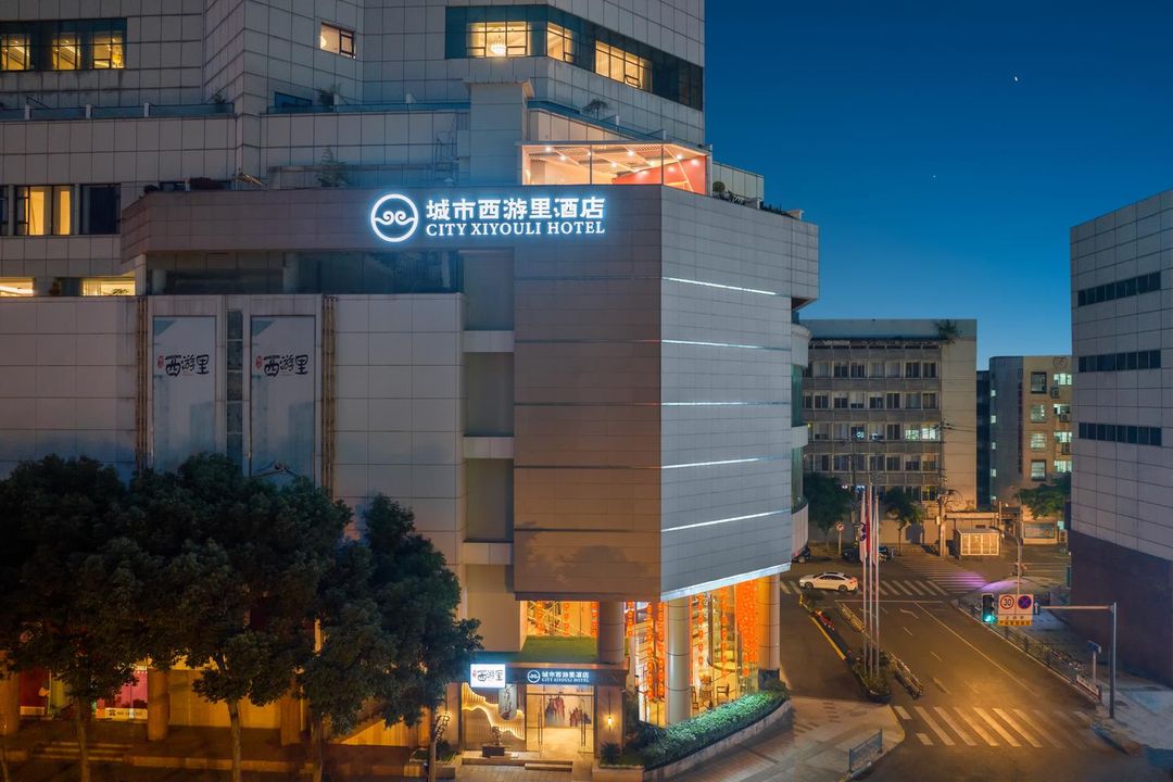 城市西游里酒店(成都天府广场宽窄巷子店)