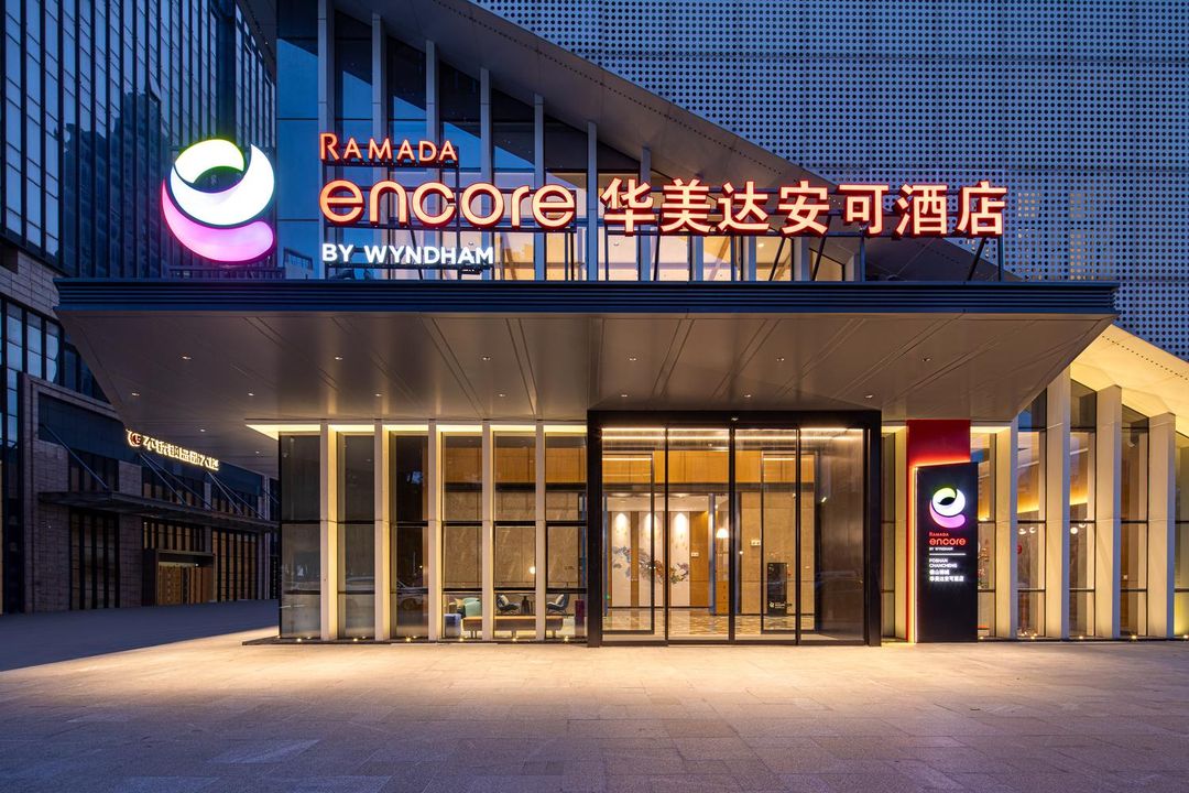 华美达安可酒店(佛山创意产业园王府井店)