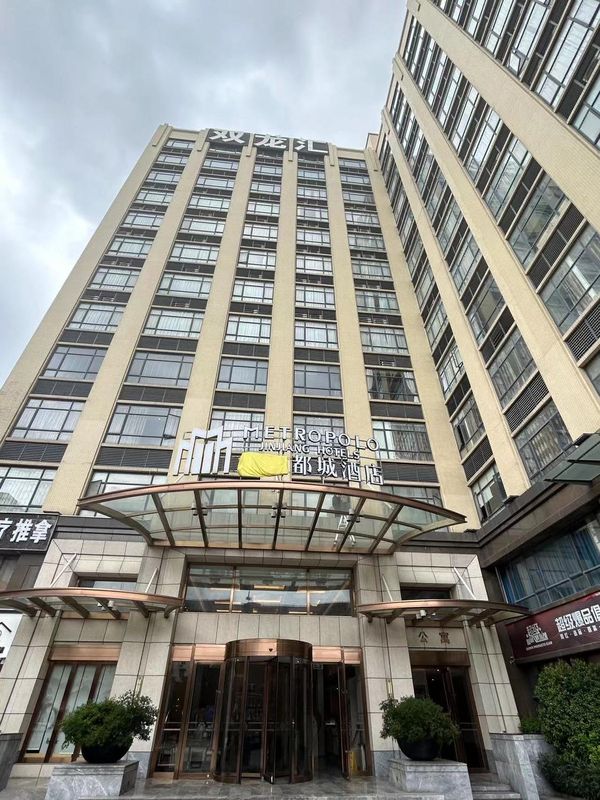 广州白云站江南市场都城酒店