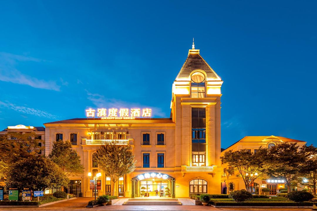 昆明古滇度假酒店(七彩云南欢乐世界店)